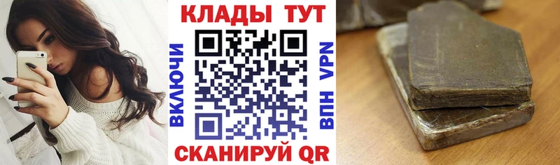 Купить Себеж МАРИХУАНА АМФ MEGA маркетплейс ГАШ КОКАИН A-PVP