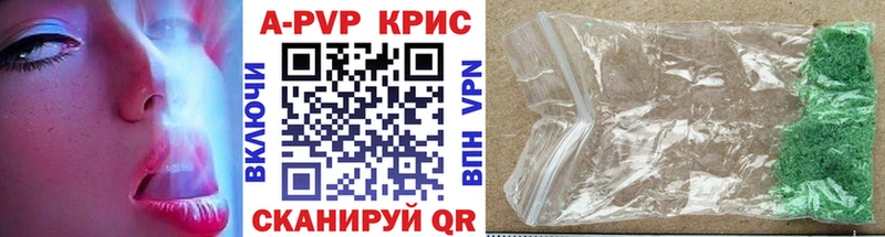 Alpha-PVP мука  Себеж 