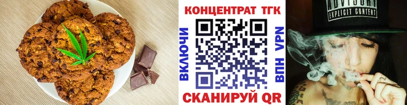 Еда ТГК марихуана  Себеж 