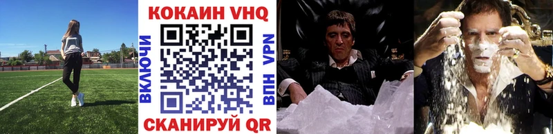 Кокаин 99%  Себеж 