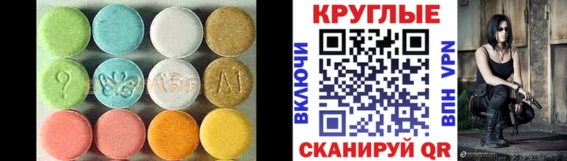 ЭКСТАЗИ диски  Себеж 