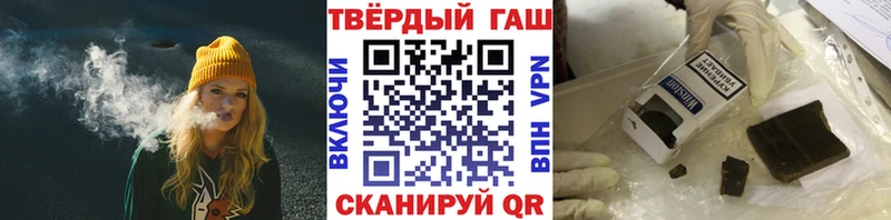даркнет сайт  Себеж  ГАШИШ VHQ 