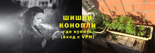 меф Бутурлиновка