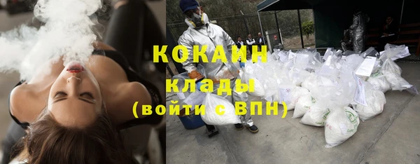 кристаллы Армянск