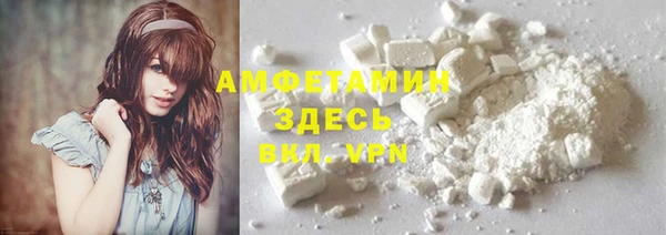 кристаллы Армянск