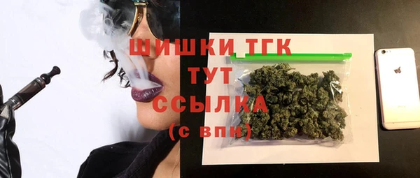 кристаллы Армянск