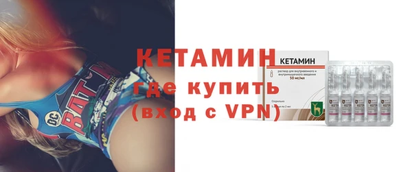 кристаллы Армянск