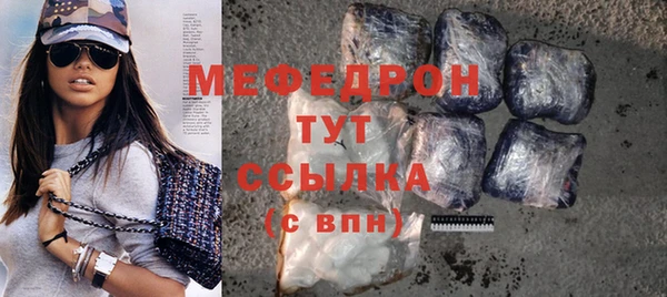 сатива Аркадак