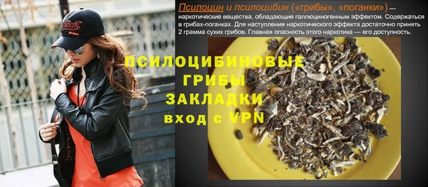 кристаллы Армянск