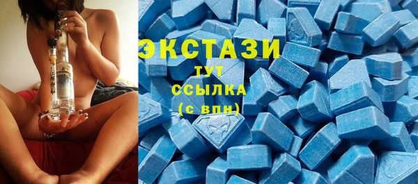 кристаллы Армянск