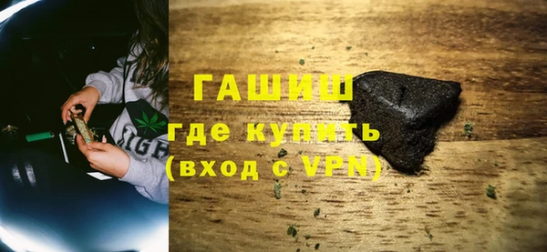 кристаллы Армянск