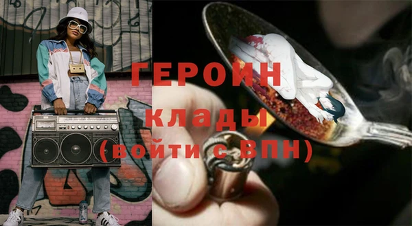 ALPHA PVP Валуйки