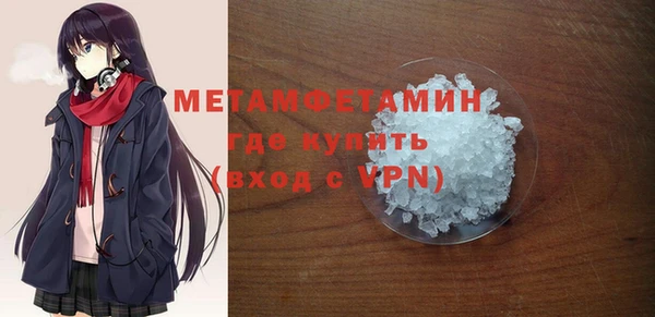 кристаллы Армянск