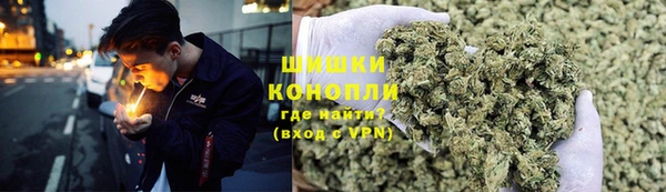 кристаллы Армянск