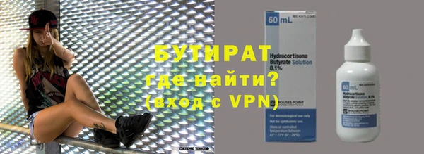кристаллы Армянск