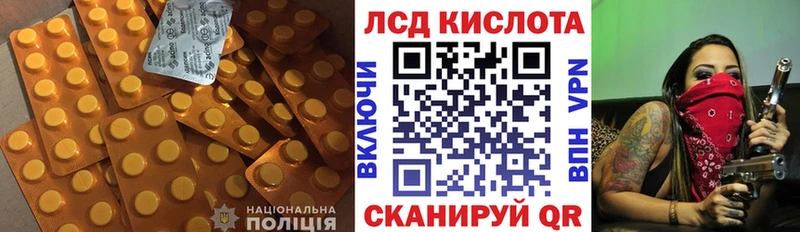 гидра ТОР  где найти наркотики  Себеж  LSD-25 экстази ecstasy 