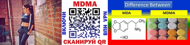 где можно купить наркотик  Себеж  МДМА молли 