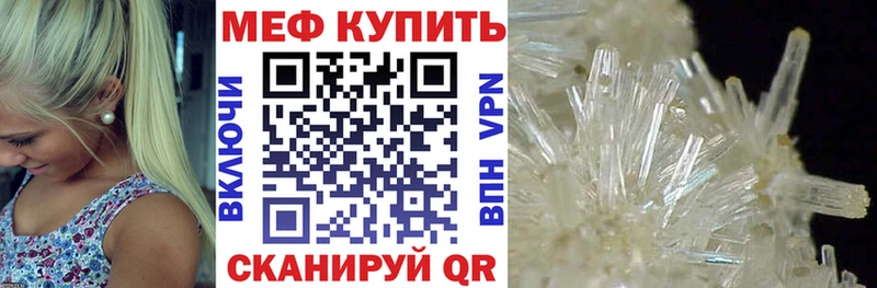 Меф кристаллы Себеж