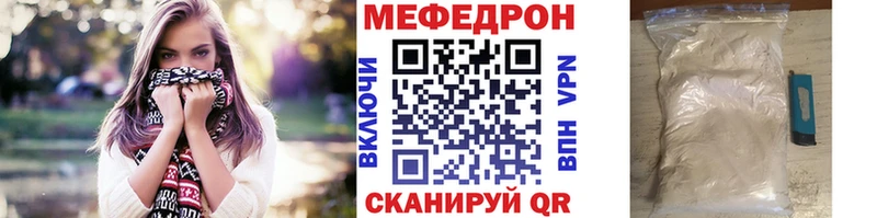 Меф кристаллы  OMG ссылка  Себеж 