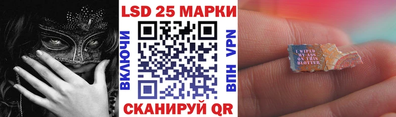 Марки 25I-NBOMe 1500мкг  наркошоп  Себеж 