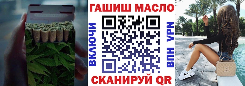 ТГК вейп с тгк Себеж
